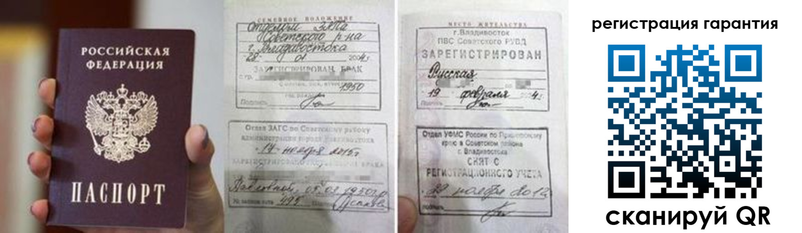 регистрация для школы в Верхней Салде